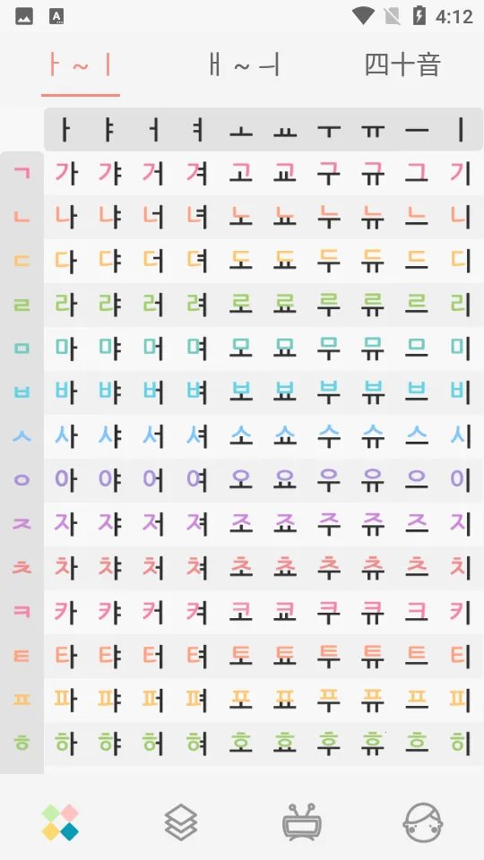 ������ĸ��������׿���ֻ���v1.8.2 ��Ѱ��ͼ