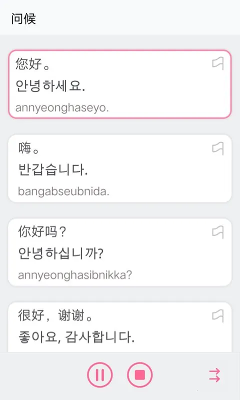 ������ĸ��������׿���ֻ���v1.8.2 ��Ѱ��ͼ