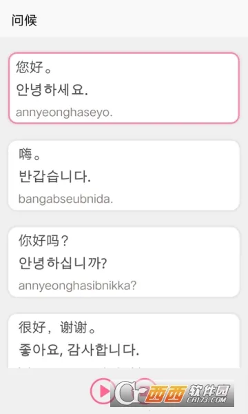 ������ĸ��������׿���ֻ���