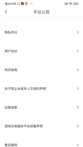 �ԺŸ�2025���°汾v1.4.8 ��Ѱ��ͼ