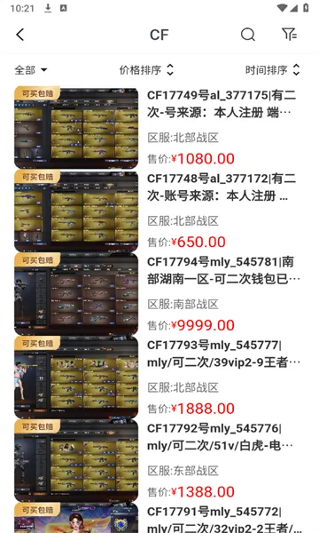 �ԺŸ�2025���°汾v1.4.8 ��Ѱ��ͼ