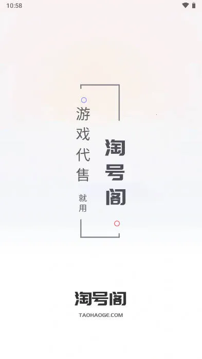 �ԺŸ�2025���°汾v1.4.8 ��Ѱ��ͼ