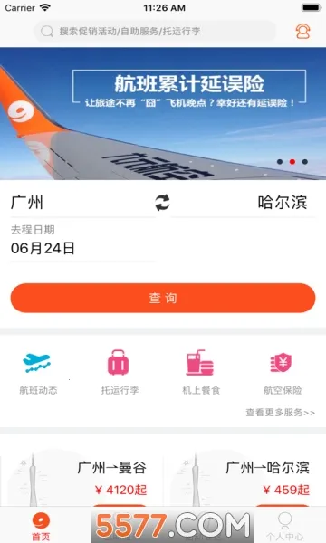 ��Ԫ����(���÷�������)