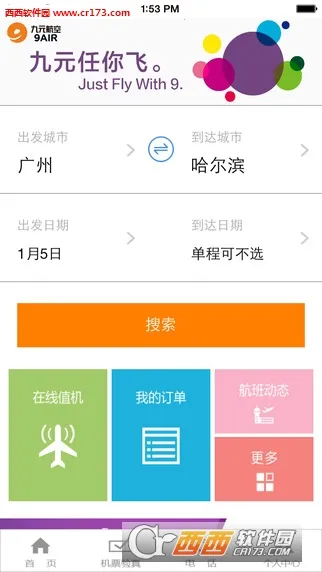 ��Ԫ����(���÷�������)v2.2.4 ��׿���ͼ