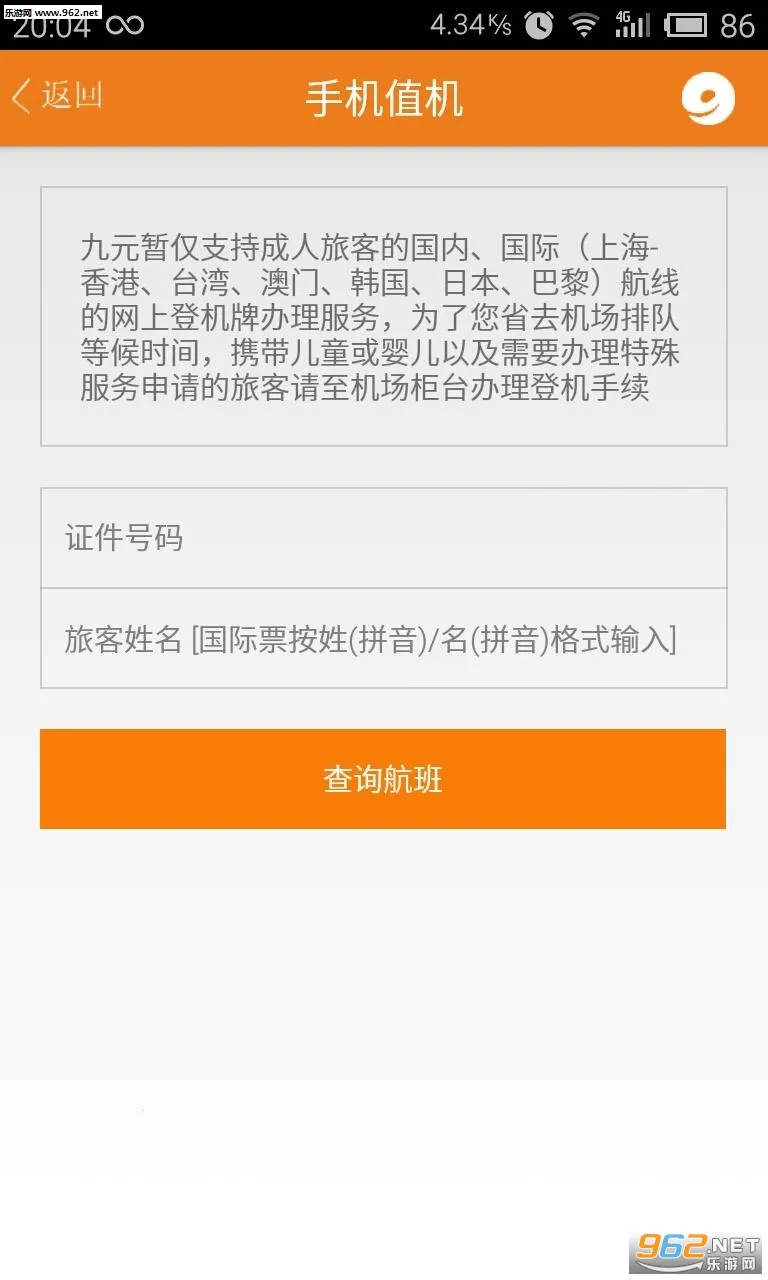 ��Ԫ����(���÷�������)v2.2.4 ��׿���ͼ