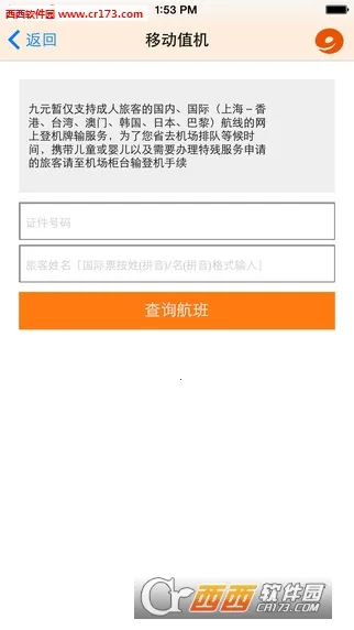 ��Ԫ����(���÷�������)v2.2.4 ��׿���ͼ