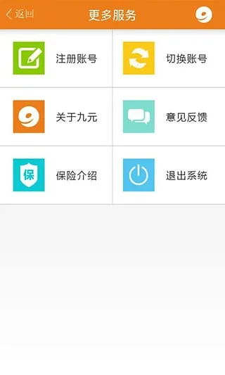 ��Ԫ����(���÷�������)v2.2.4 ��׿���ͼ