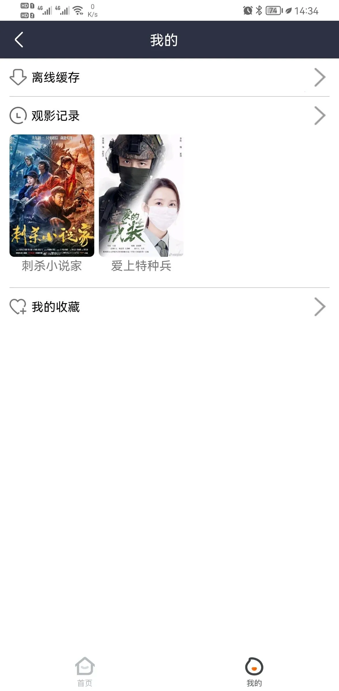 ���������2025���ذ�װv2.1 �ֻ����ͼ