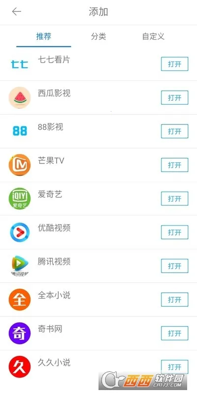 ���������2025���ذ�װv2.1 �ֻ����ͼ