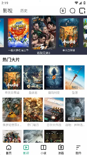 ���������2025���ذ�װv2.1 �ֻ����ͼ