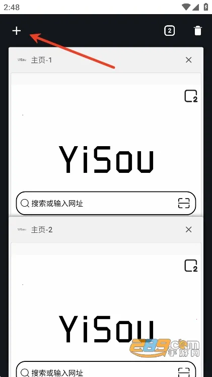 易搜浏览器2025下载安装 易搜浏览器2025下载安装