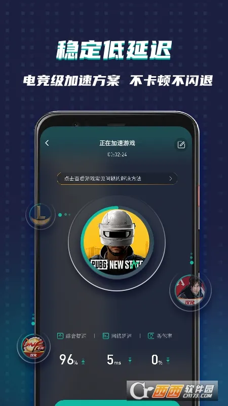 �ȸ�ռ�(�ȸ���񹤾�)v8.3.8 �ٷ������ͼ