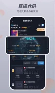 �����2025���ذ�װv3.0.7 ��׿���ͼ