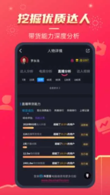 �����2025���ذ�װv3.0.7 ��׿���ͼ