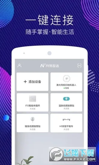 ��������(����Ӳ������)v5.3.6 �ֻ����ͼ