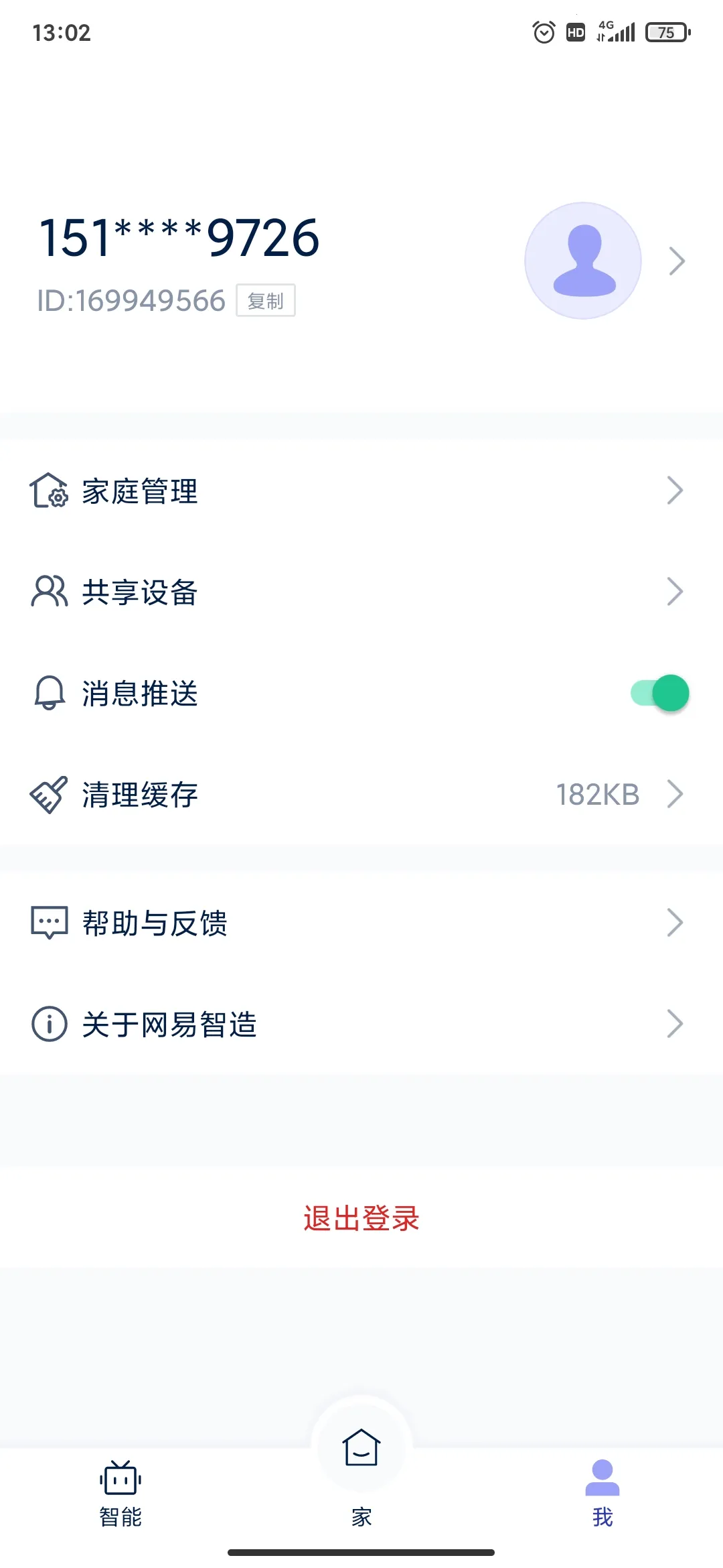 ��������(����Ӳ������)v5.3.6 �ֻ����ͼ