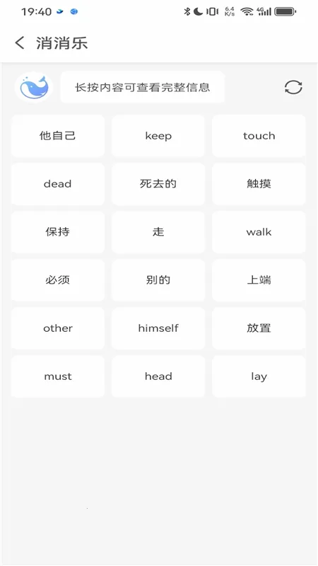 ������(Ӣ��ѧϰ��Ϸ)