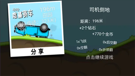 ��������2025�ٷ����°汾v1.67.0 ��Ѱ��ͼ