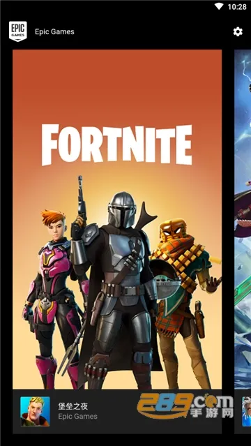 epic�̳�2025�ٷ�����v0.7.0 �ֻ����ͼ