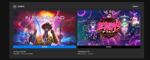 epic�̳�2025�ٷ�����