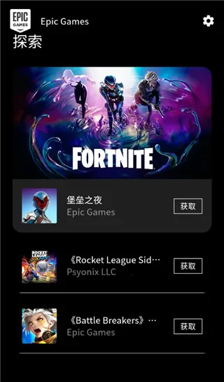 epic�̳�2025�ٷ�����