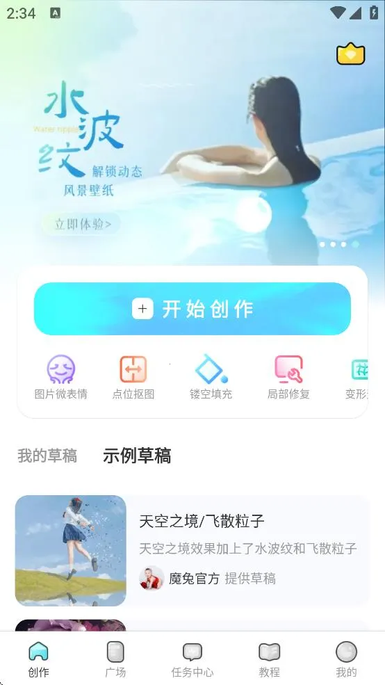 ħ��live2D2025���ذ�װv2.7.1 �ٷ������ͼ