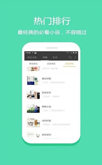 �ö�С˵�����ֻ���v5.0.99999900 �ٷ������ͼ