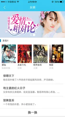 �ö�С˵�����ֻ���v5.0.99999900 �ٷ������ͼ