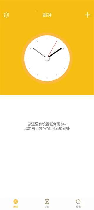 ��ʱ����(�๦��ʱ������)