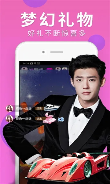 �����㳡2025�ٷ����°汾v4.0.0 �ٷ������ͼ