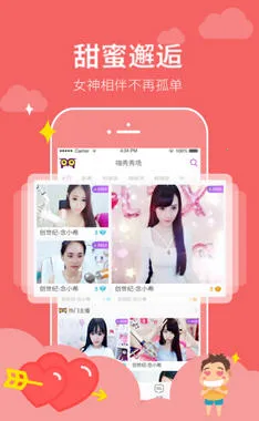 �����㳡2025�ٷ����°汾v4.0.0 �ٷ������ͼ