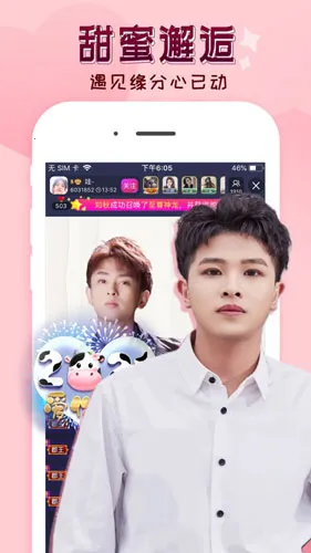 嗨秀秀场2025官方最新版本 嗨秀秀场2025官方最新版本