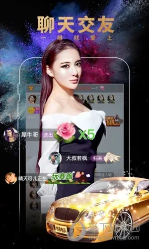 嗨秀秀场2025官方最新版本 嗨秀秀场2025官方最新版本