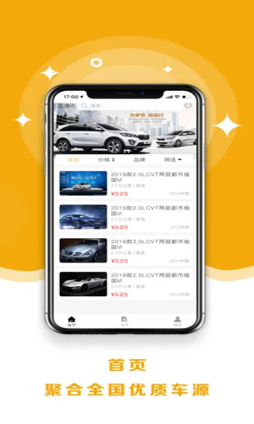 8�ڶ��ֳ�(���ֳ�����ƽ̨)v2.0.8 ��׿���ͼ