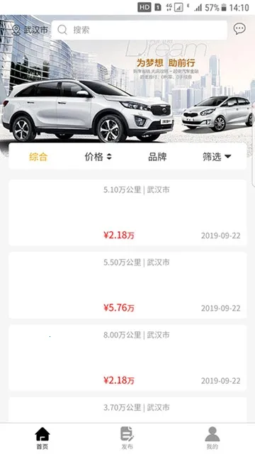 8�ڶ��ֳ�(���ֳ�����ƽ̨)v2.0.8 ��׿���ͼ