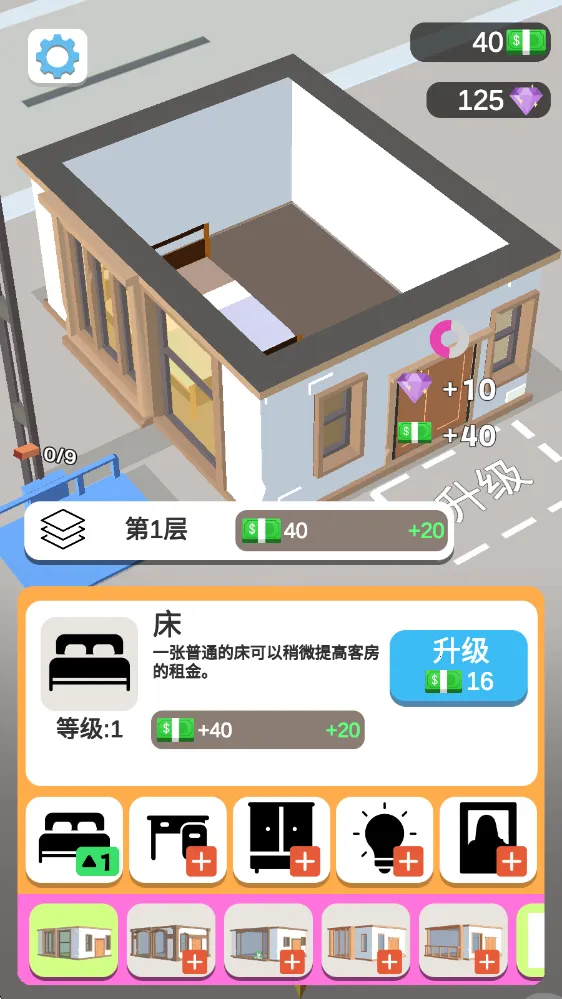 我的小塔(建造经营手游) 我的小塔(建造经营手游)