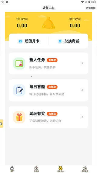 ��Ϸfan����(��Ϸ��Դƽ̨)v3.2.4 ��Ѱ��ͼ