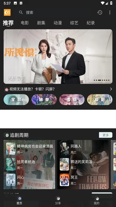 ��ӰӰ��(Ӱ�Ӳ�������)v4.0.8 �ٷ������ͼ