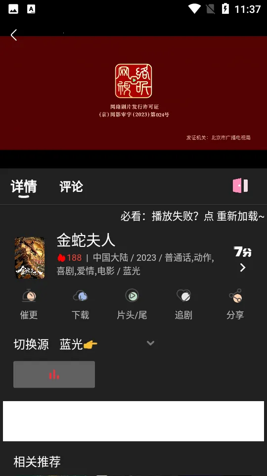 ��ӰӰ��(Ӱ�Ӳ�������)v4.0.8 �ٷ������ͼ