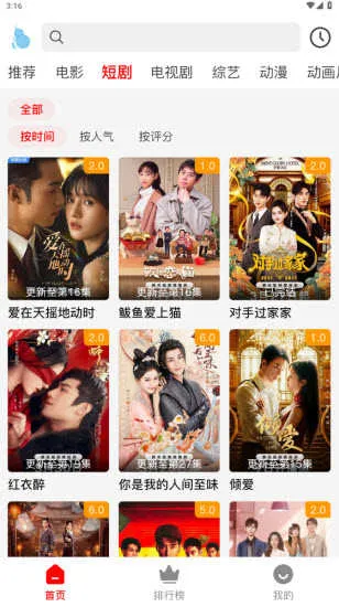 С��«Ӱ��(Ӱ����Դƽ̨)v1.1.2 ��Ѱ��ͼ