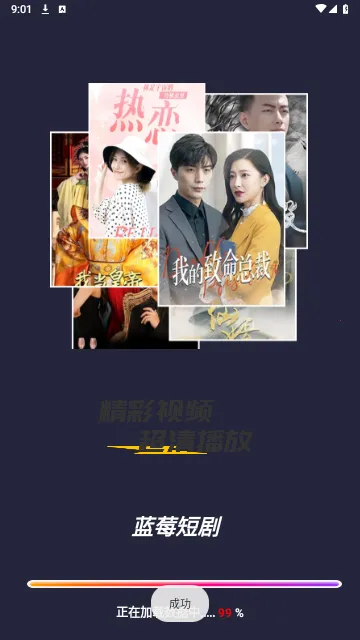 ��ݮ�̾�(�̾粥��ƽ̨)v1.6 �ֻ����ͼ