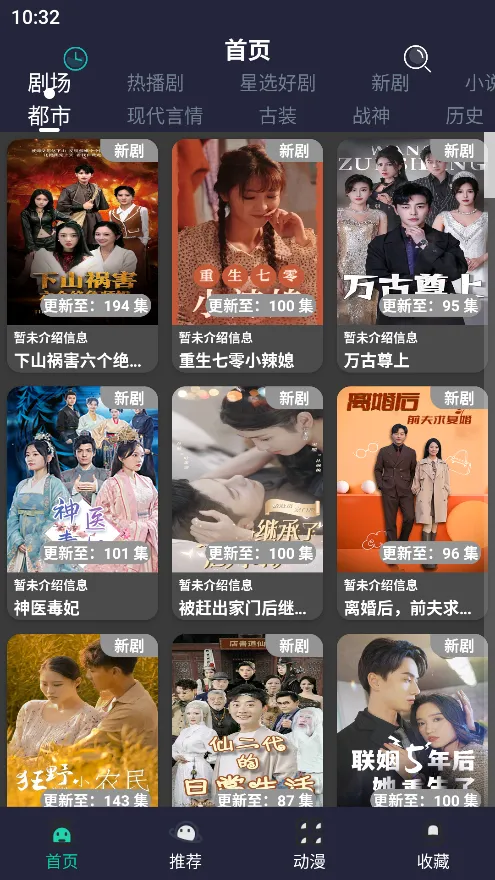 ��ݮ�̾�(�̾粥��ƽ̨)v1.6 �ֻ����ͼ