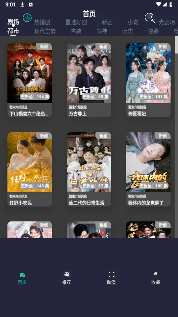 ��ݮ�̾�(�̾粥��ƽ̨)v1.6 �ֻ����ͼ