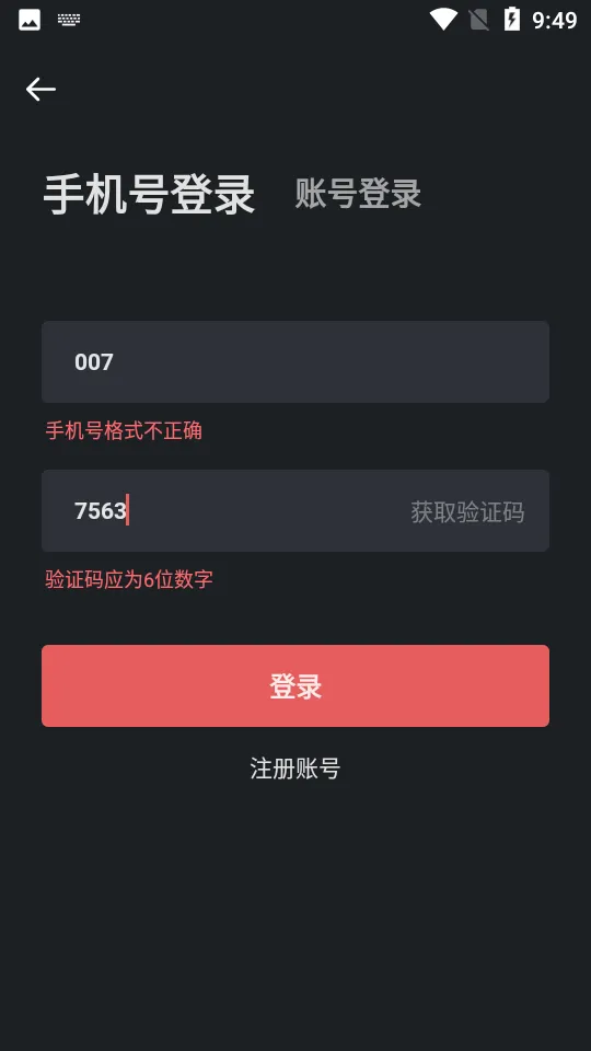 ��ʱ���2025�ٷ�����v1.0.5 ��׿���ͼ