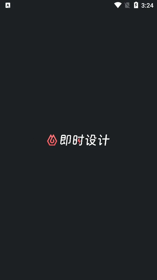 ��ʱ���2025�ٷ�����v1.0.5 ��׿���ͼ