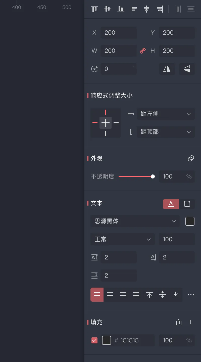即时设计2025官方正版 即时设计2025官方正版