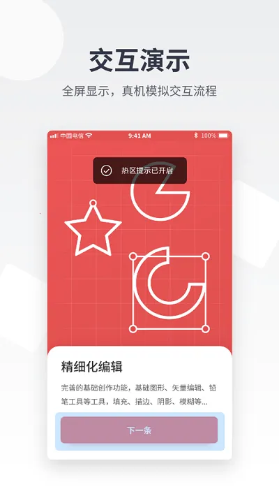 ��ʱ���2025�ٷ�����v1.0.5 ��׿���ͼ