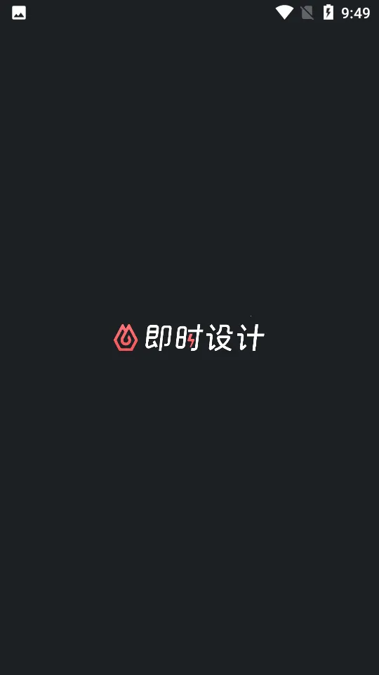 ��ʱ���2025�ٷ�����v1.0.5 ��׿���ͼ