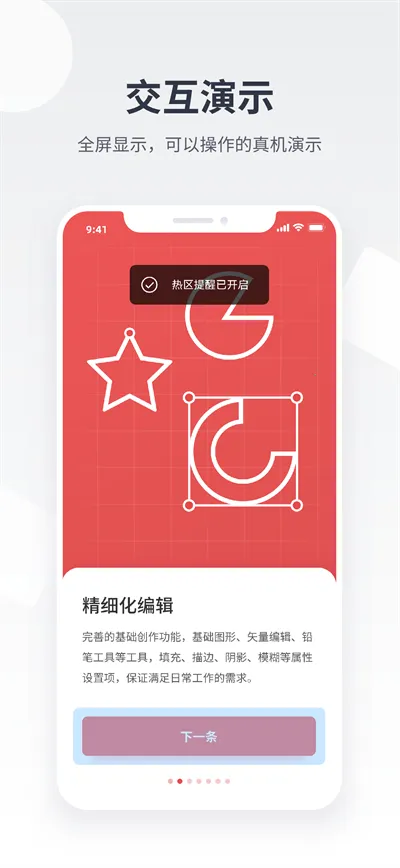 ��ʱ���2025�ٷ�����v1.0.5 ��׿���ͼ