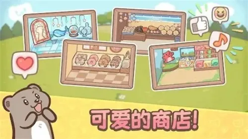 ��ӭ����ˮ̡С��(ģ�⾭Ӫ��Ϸ)v1.0.2 ��Ѱ��ͼ